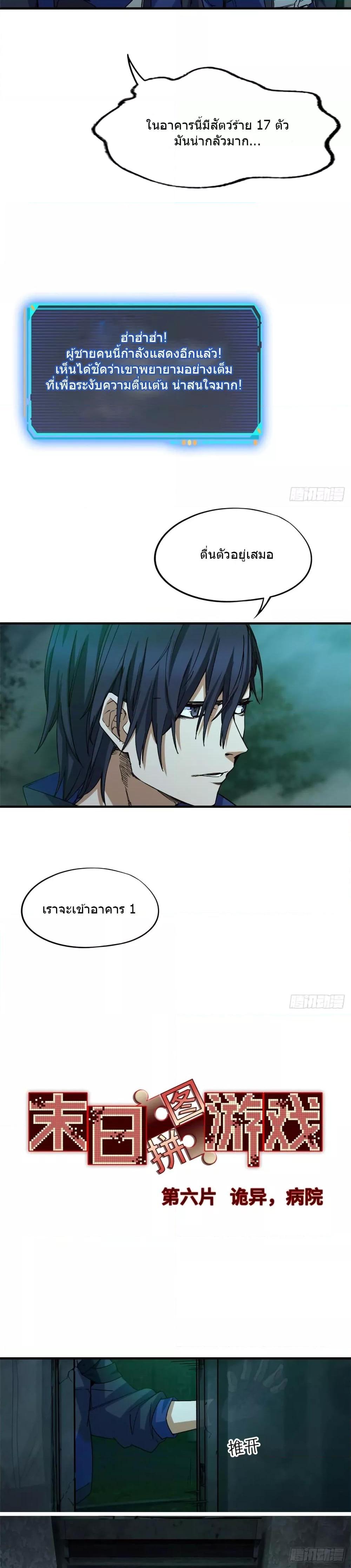 Manga-lc-com อ่านมังงะ อ่านการ์ตูน ออนไลน์ ฟรี DoomsdayJigsaw ตอนที่ 1 2 3 4 5 6 7 8 9 10 11 12 13 14 ฟรี ไม่มีโฆษณา Manga-lc - อ่าน มังงะ อ่าน การ์ตูน ออนไลน์ อ่านมังงะ ฟรี