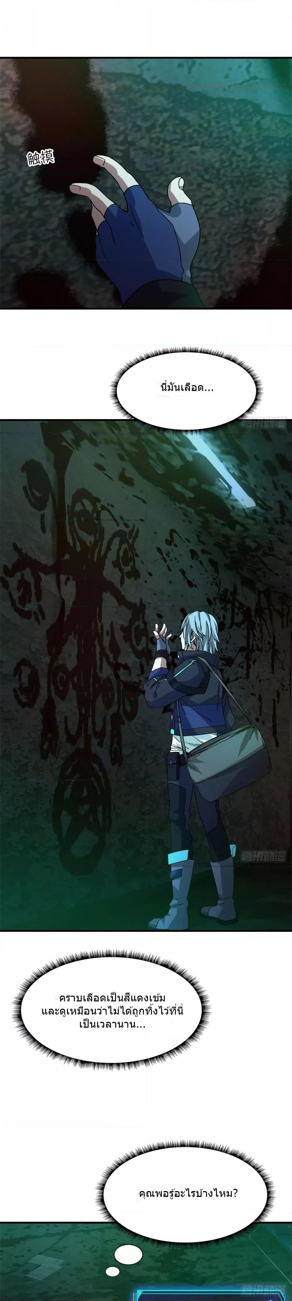 Manga-lc-com อ่านมังงะ อ่านการ์ตูน ออนไลน์ ฟรี DoomsdayJigsaw ตอนที่ 1 2 3 4 5 6 7 8 9 10 11 12 13 14 ฟรี ไม่มีโฆษณา Manga-lc - อ่าน มังงะ อ่าน การ์ตูน ออนไลน์ อ่านมังงะ ฟรี