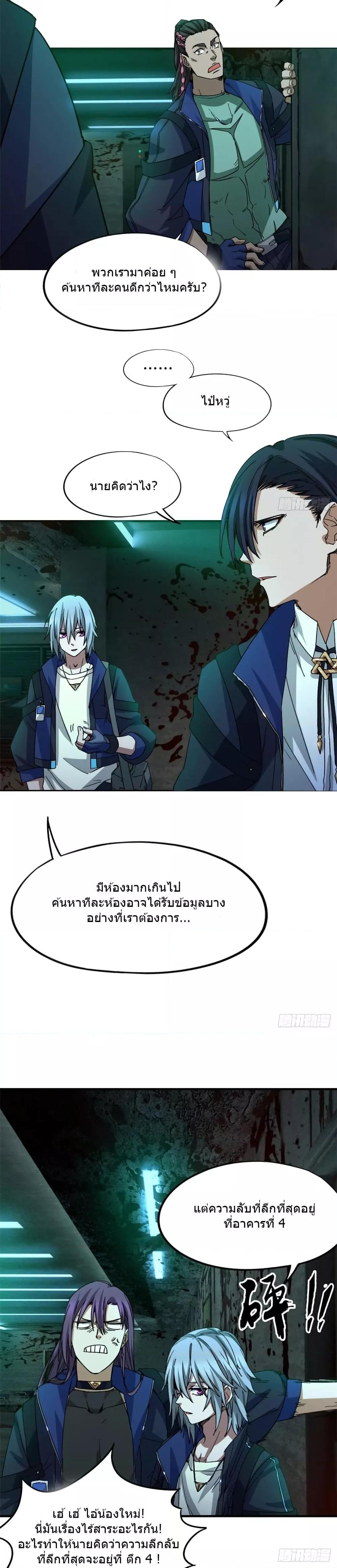 Manga-lc-com อ่านมังงะ อ่านการ์ตูน ออนไลน์ ฟรี DoomsdayJigsaw ตอนที่ 1 2 3 4 5 6 7 8 9 10 11 12 13 14 ฟรี ไม่มีโฆษณา Manga-lc - อ่าน มังงะ อ่าน การ์ตูน ออนไลน์ อ่านมังงะ ฟรี