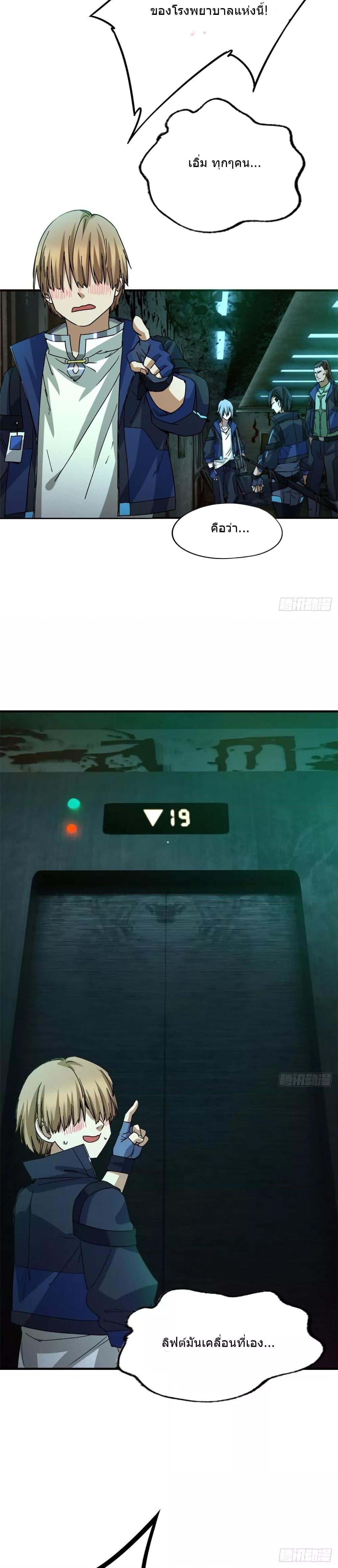 Manga-lc-com อ่านมังงะ อ่านการ์ตูน ออนไลน์ ฟรี DoomsdayJigsaw ตอนที่ 1 2 3 4 5 6 7 8 9 10 11 12 13 14 ฟรี ไม่มีโฆษณา Manga-lc - อ่าน มังงะ อ่าน การ์ตูน ออนไลน์ อ่านมังงะ ฟรี