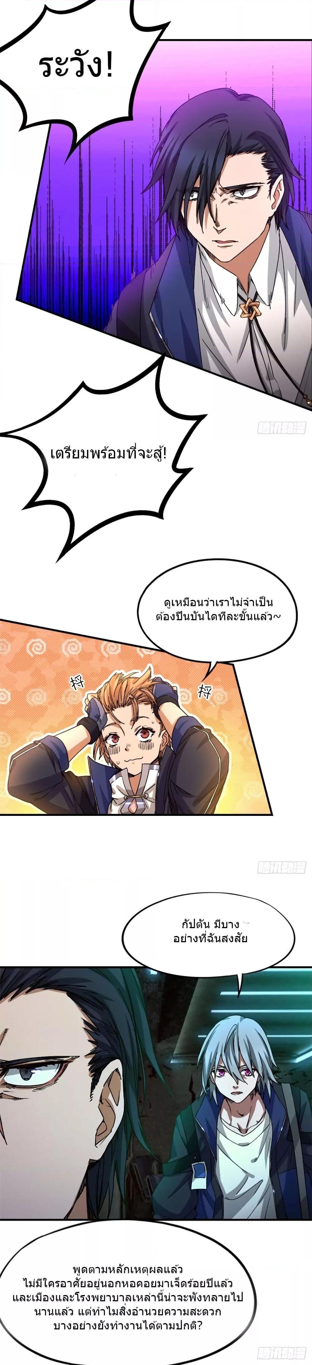 Manga-lc-com อ่านมังงะ อ่านการ์ตูน ออนไลน์ ฟรี DoomsdayJigsaw ตอนที่ 1 2 3 4 5 6 7 8 9 10 11 12 13 14 ฟรี ไม่มีโฆษณา Manga-lc - อ่าน มังงะ อ่าน การ์ตูน ออนไลน์ อ่านมังงะ ฟรี