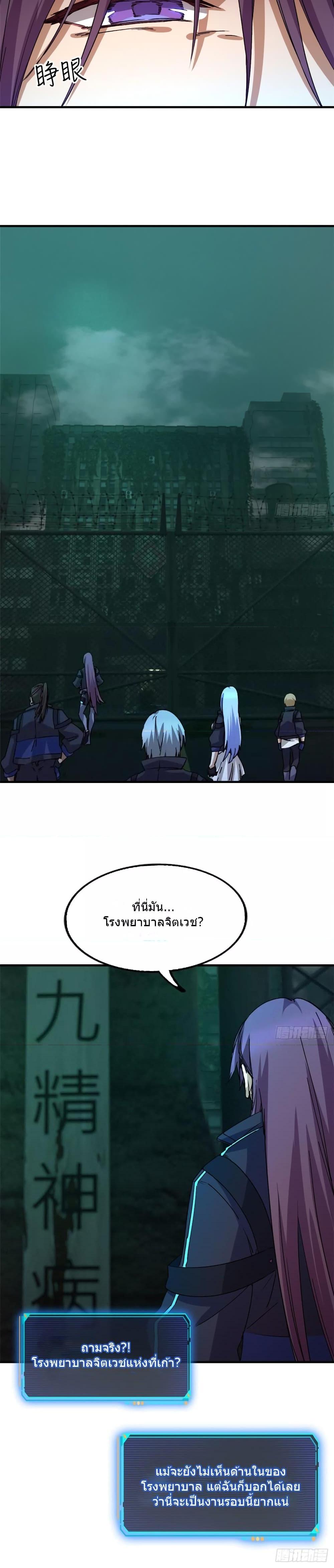 Manga-lc-com อ่านมังงะ อ่านการ์ตูน ออนไลน์ ฟรี DoomsdayJigsaw ตอนที่ 1 2 3 4 5 6 7 8 9 10 11 12 13 14 ฟรี ไม่มีโฆษณา Manga-lc - อ่าน มังงะ อ่าน การ์ตูน ออนไลน์ อ่านมังงะ ฟรี