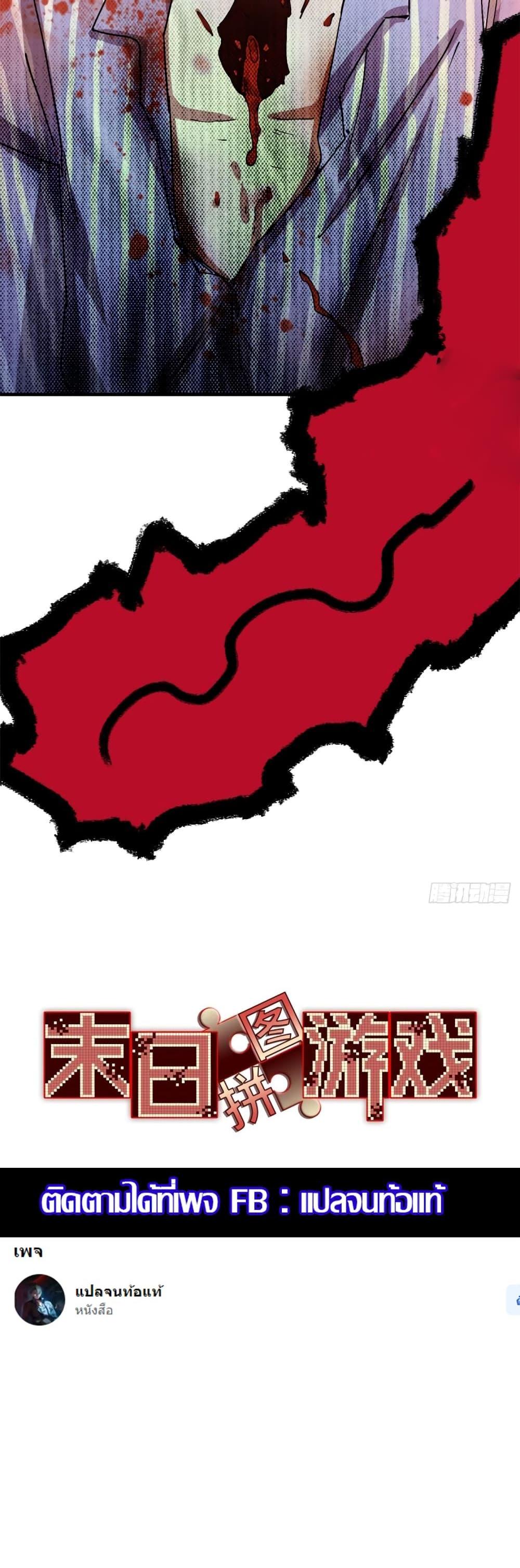 Manga-lc-com อ่านมังงะ อ่านการ์ตูน ออนไลน์ ฟรี DoomsdayJigsaw ตอนที่ 1 2 3 4 5 6 7 8 9 10 11 12 13 14 ฟรี ไม่มีโฆษณา Manga-lc - อ่าน มังงะ อ่าน การ์ตูน ออนไลน์ อ่านมังงะ ฟรี