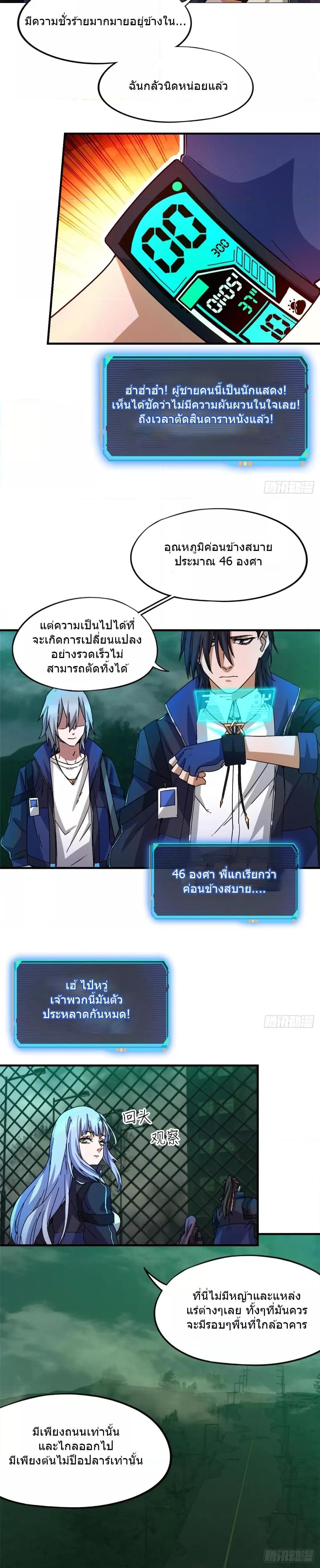 Manga-lc-com อ่านมังงะ อ่านการ์ตูน ออนไลน์ ฟรี DoomsdayJigsaw ตอนที่ 1 2 3 4 5 6 7 8 9 10 11 12 13 14 ฟรี ไม่มีโฆษณา Manga-lc - อ่าน มังงะ อ่าน การ์ตูน ออนไลน์ อ่านมังงะ ฟรี