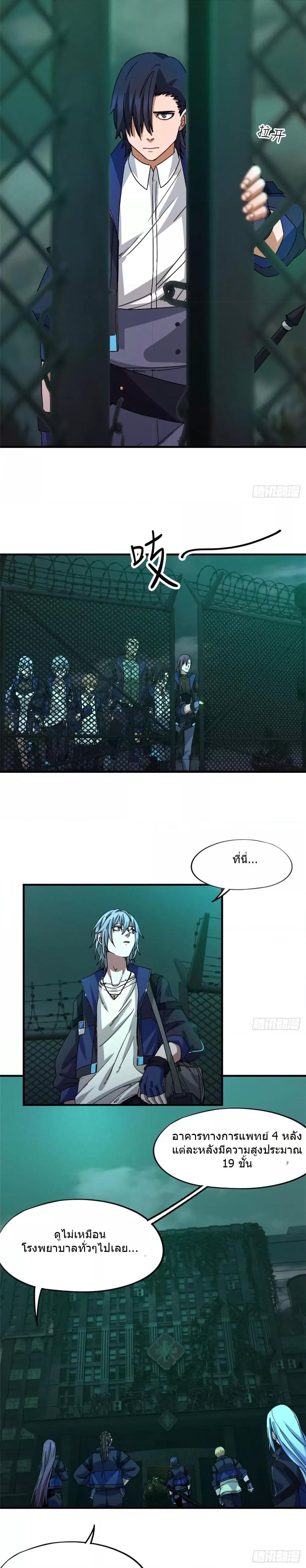 Manga-lc-com อ่านมังงะ อ่านการ์ตูน ออนไลน์ ฟรี DoomsdayJigsaw ตอนที่ 1 2 3 4 5 6 7 8 9 10 11 12 13 14 ฟรี ไม่มีโฆษณา Manga-lc - อ่าน มังงะ อ่าน การ์ตูน ออนไลน์ อ่านมังงะ ฟรี