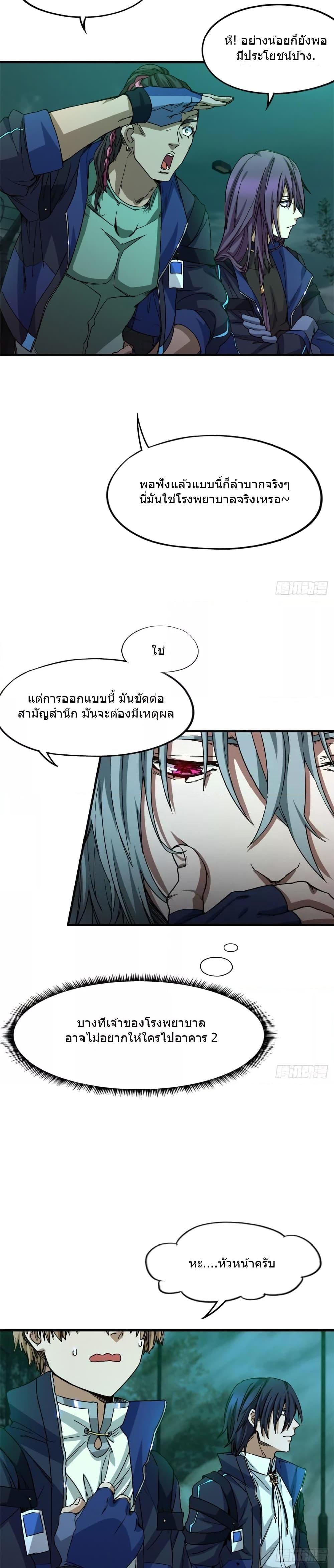 Manga-lc-com อ่านมังงะ อ่านการ์ตูน ออนไลน์ ฟรี DoomsdayJigsaw ตอนที่ 1 2 3 4 5 6 7 8 9 10 11 12 13 14 ฟรี ไม่มีโฆษณา Manga-lc - อ่าน มังงะ อ่าน การ์ตูน ออนไลน์ อ่านมังงะ ฟรี