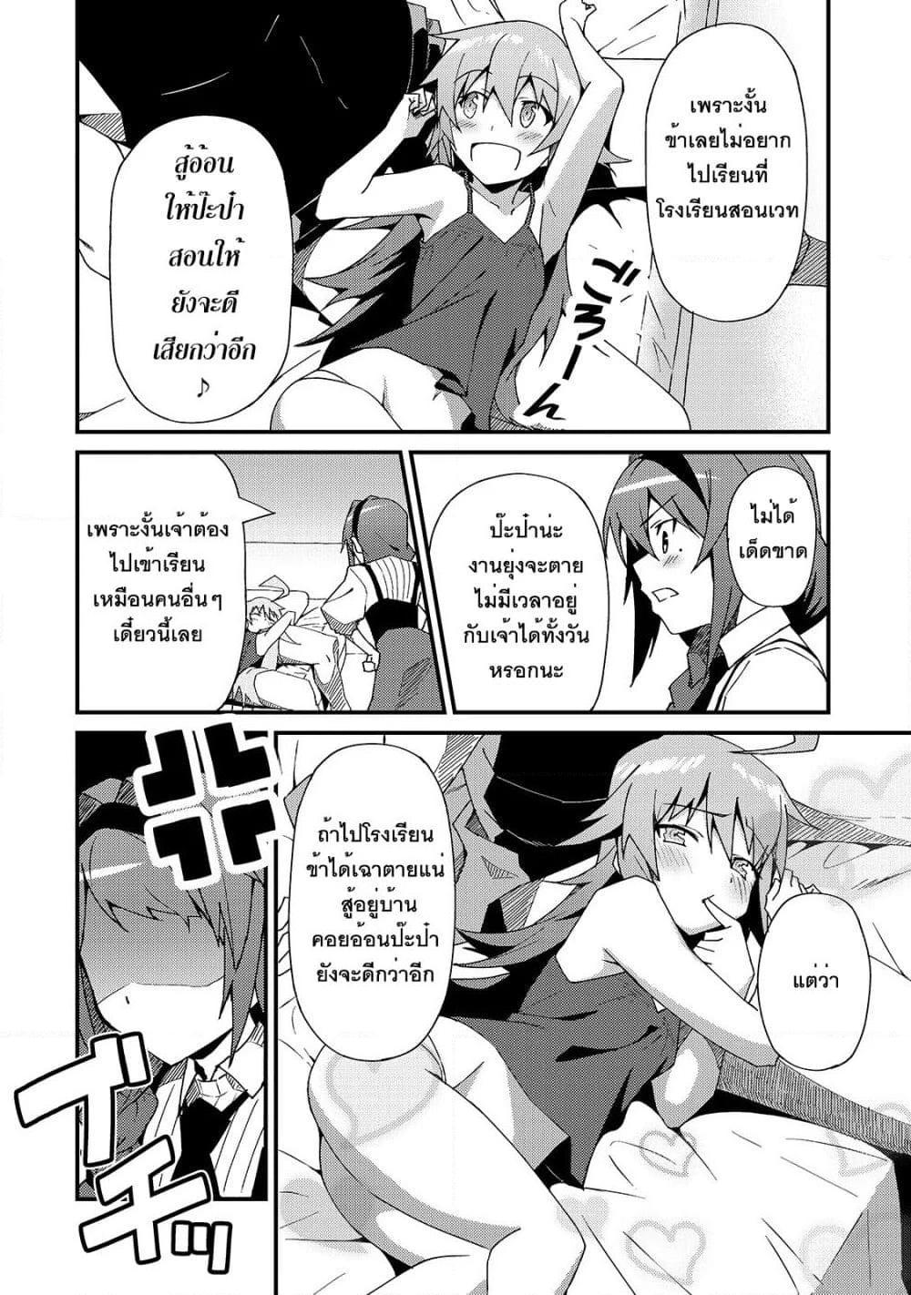 Manga-lc-com อ่านมังงะ อ่านการ์ตูน ออนไลน์ ฟรี S Rank Boukensha de aru Ore no Musume-tachi wa Juudo no Father Con deshita ตอนที่ 1 2 3 4 5 6 7 8 9 10 11 12 13 14 ฟรี ไม่มีโฆษณา Manga-lc - อ่าน มังงะ อ่าน การ์ตูน ออนไลน์ อ่านมังงะ ฟรี
