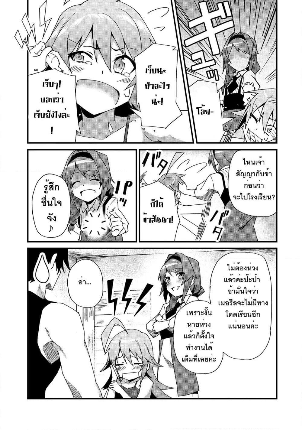 Manga-lc-com อ่านมังงะ อ่านการ์ตูน ออนไลน์ ฟรี S Rank Boukensha de aru Ore no Musume-tachi wa Juudo no Father Con deshita ตอนที่ 1 2 3 4 5 6 7 8 9 10 11 12 13 14 ฟรี ไม่มีโฆษณา Manga-lc - อ่าน มังงะ อ่าน การ์ตูน ออนไลน์ อ่านมังงะ ฟรี