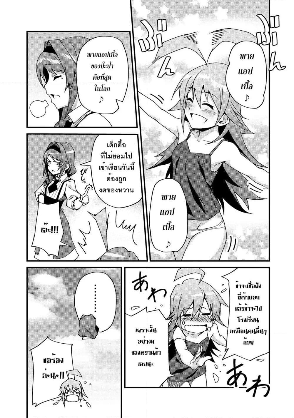 Manga-lc-com อ่านมังงะ อ่านการ์ตูน ออนไลน์ ฟรี S Rank Boukensha de aru Ore no Musume-tachi wa Juudo no Father Con deshita ตอนที่ 1 2 3 4 5 6 7 8 9 10 11 12 13 14 ฟรี ไม่มีโฆษณา Manga-lc - อ่าน มังงะ อ่าน การ์ตูน ออนไลน์ อ่านมังงะ ฟรี