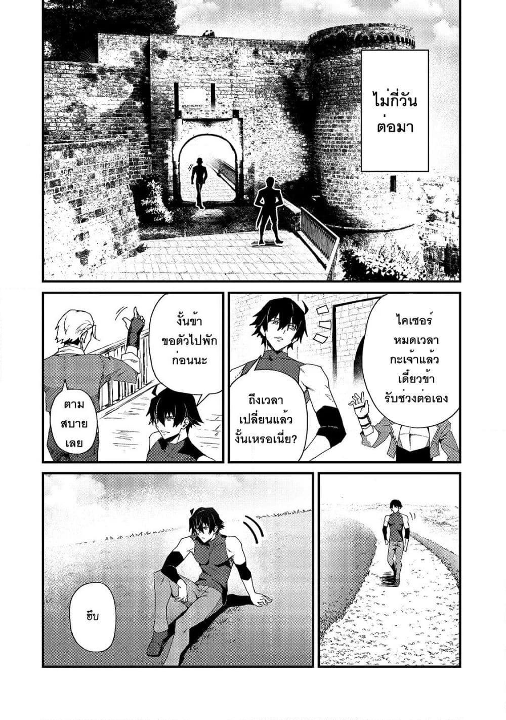 Manga-lc-com อ่านมังงะ อ่านการ์ตูน ออนไลน์ ฟรี S Rank Boukensha de aru Ore no Musume-tachi wa Juudo no Father Con deshita ตอนที่ 1 2 3 4 5 6 7 8 9 10 11 12 13 14 ฟรี ไม่มีโฆษณา Manga-lc - อ่าน มังงะ อ่าน การ์ตูน ออนไลน์ อ่านมังงะ ฟรี
