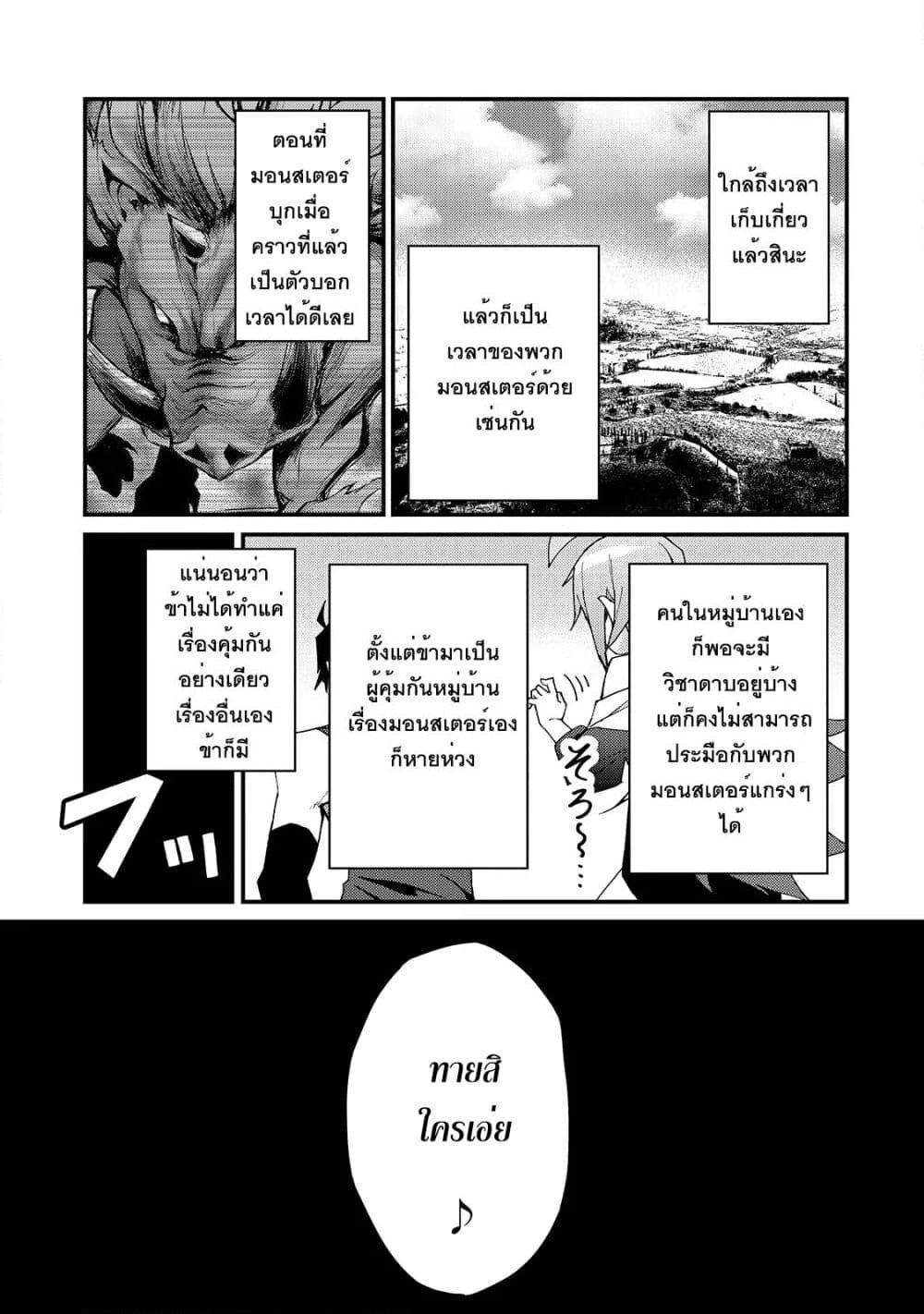 Manga-lc-com อ่านมังงะ อ่านการ์ตูน ออนไลน์ ฟรี S Rank Boukensha de aru Ore no Musume-tachi wa Juudo no Father Con deshita ตอนที่ 1 2 3 4 5 6 7 8 9 10 11 12 13 14 ฟรี ไม่มีโฆษณา Manga-lc - อ่าน มังงะ อ่าน การ์ตูน ออนไลน์ อ่านมังงะ ฟรี