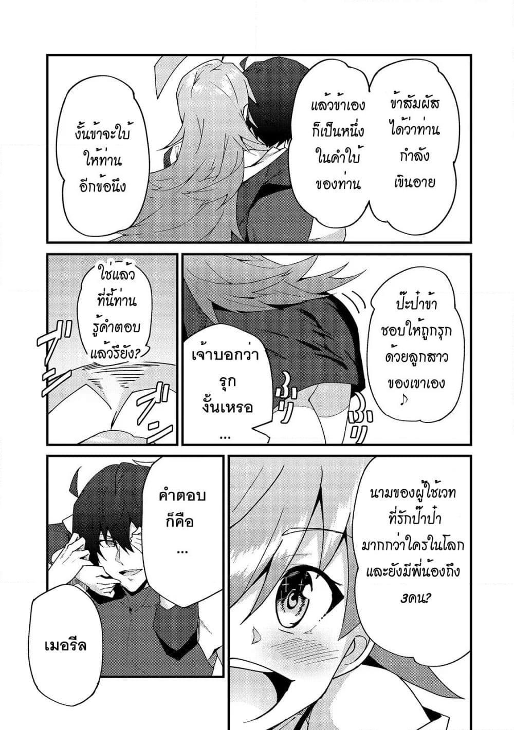 Manga-lc-com อ่านมังงะ อ่านการ์ตูน ออนไลน์ ฟรี S Rank Boukensha de aru Ore no Musume-tachi wa Juudo no Father Con deshita ตอนที่ 1 2 3 4 5 6 7 8 9 10 11 12 13 14 ฟรี ไม่มีโฆษณา Manga-lc - อ่าน มังงะ อ่าน การ์ตูน ออนไลน์ อ่านมังงะ ฟรี