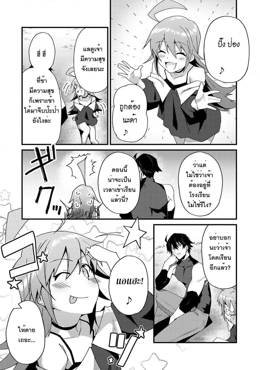 Manga-lc-com อ่านมังงะ อ่านการ์ตูน ออนไลน์ ฟรี S Rank Boukensha de aru Ore no Musume-tachi wa Juudo no Father Con deshita ตอนที่ 1 2 3 4 5 6 7 8 9 10 11 12 13 14 ฟรี ไม่มีโฆษณา Manga-lc - อ่าน มังงะ อ่าน การ์ตูน ออนไลน์ อ่านมังงะ ฟรี