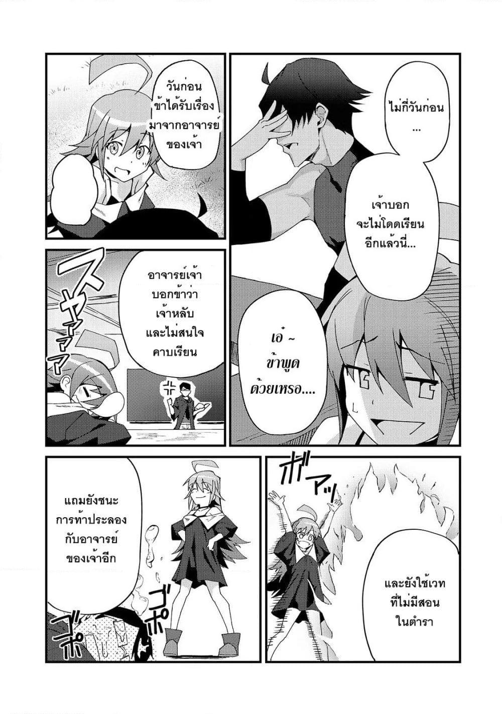 Manga-lc-com อ่านมังงะ อ่านการ์ตูน ออนไลน์ ฟรี S Rank Boukensha de aru Ore no Musume-tachi wa Juudo no Father Con deshita ตอนที่ 1 2 3 4 5 6 7 8 9 10 11 12 13 14 ฟรี ไม่มีโฆษณา Manga-lc - อ่าน มังงะ อ่าน การ์ตูน ออนไลน์ อ่านมังงะ ฟรี