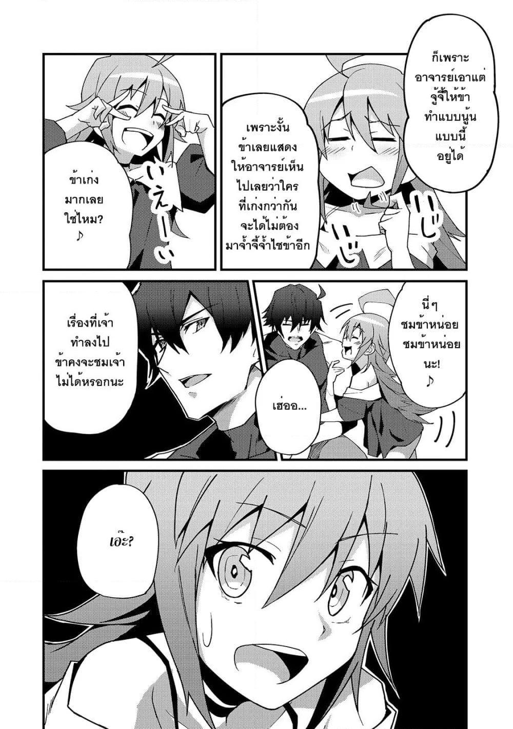 Manga-lc-com อ่านมังงะ อ่านการ์ตูน ออนไลน์ ฟรี S Rank Boukensha de aru Ore no Musume-tachi wa Juudo no Father Con deshita ตอนที่ 1 2 3 4 5 6 7 8 9 10 11 12 13 14 ฟรี ไม่มีโฆษณา Manga-lc - อ่าน มังงะ อ่าน การ์ตูน ออนไลน์ อ่านมังงะ ฟรี