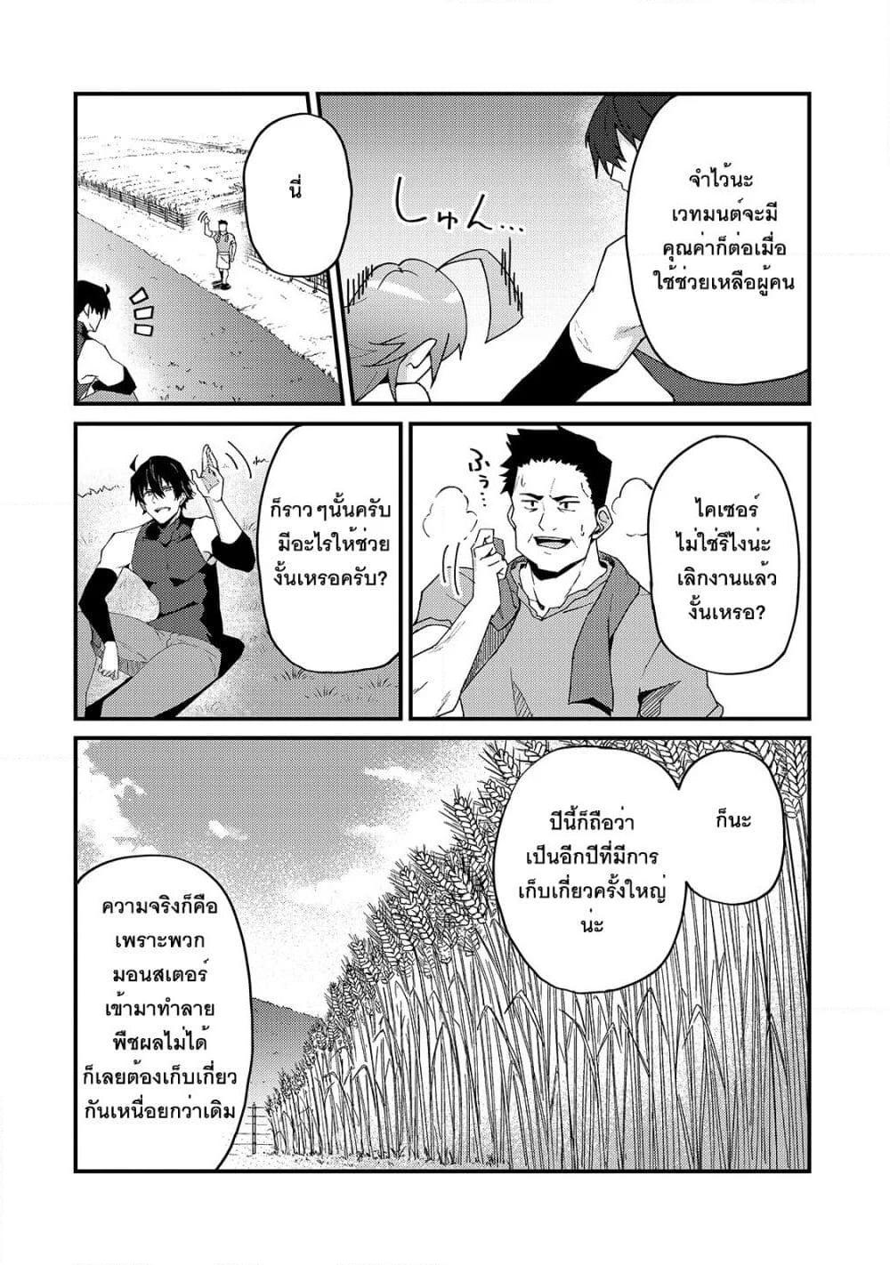 Manga-lc-com อ่านมังงะ อ่านการ์ตูน ออนไลน์ ฟรี S Rank Boukensha de aru Ore no Musume-tachi wa Juudo no Father Con deshita ตอนที่ 1 2 3 4 5 6 7 8 9 10 11 12 13 14 ฟรี ไม่มีโฆษณา Manga-lc - อ่าน มังงะ อ่าน การ์ตูน ออนไลน์ อ่านมังงะ ฟรี