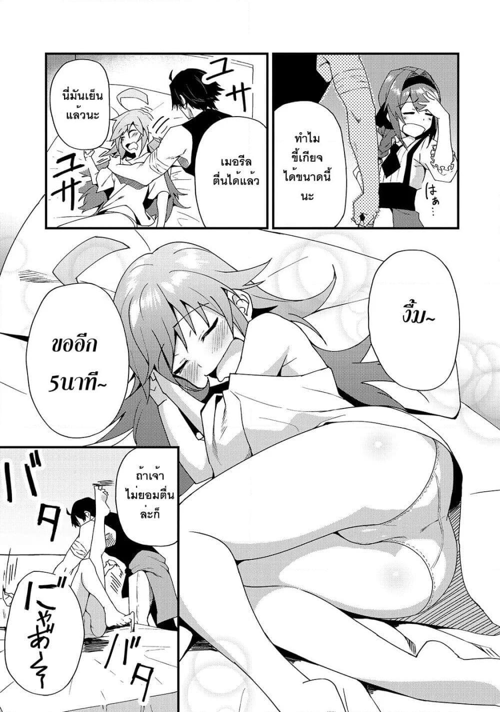 Manga-lc-com อ่านมังงะ อ่านการ์ตูน ออนไลน์ ฟรี S Rank Boukensha de aru Ore no Musume-tachi wa Juudo no Father Con deshita ตอนที่ 1 2 3 4 5 6 7 8 9 10 11 12 13 14 ฟรี ไม่มีโฆษณา Manga-lc - อ่าน มังงะ อ่าน การ์ตูน ออนไลน์ อ่านมังงะ ฟรี