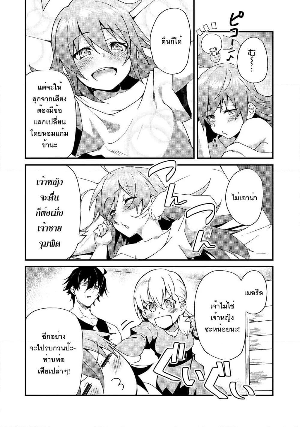 Manga-lc-com อ่านมังงะ อ่านการ์ตูน ออนไลน์ ฟรี S Rank Boukensha de aru Ore no Musume-tachi wa Juudo no Father Con deshita ตอนที่ 1 2 3 4 5 6 7 8 9 10 11 12 13 14 ฟรี ไม่มีโฆษณา Manga-lc - อ่าน มังงะ อ่าน การ์ตูน ออนไลน์ อ่านมังงะ ฟรี