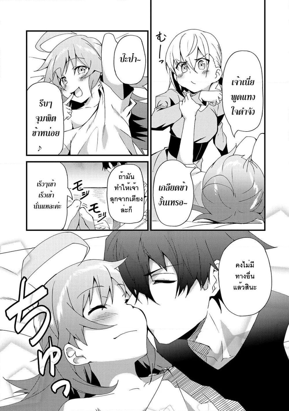 Manga-lc-com อ่านมังงะ อ่านการ์ตูน ออนไลน์ ฟรี S Rank Boukensha de aru Ore no Musume-tachi wa Juudo no Father Con deshita ตอนที่ 1 2 3 4 5 6 7 8 9 10 11 12 13 14 ฟรี ไม่มีโฆษณา Manga-lc - อ่าน มังงะ อ่าน การ์ตูน ออนไลน์ อ่านมังงะ ฟรี