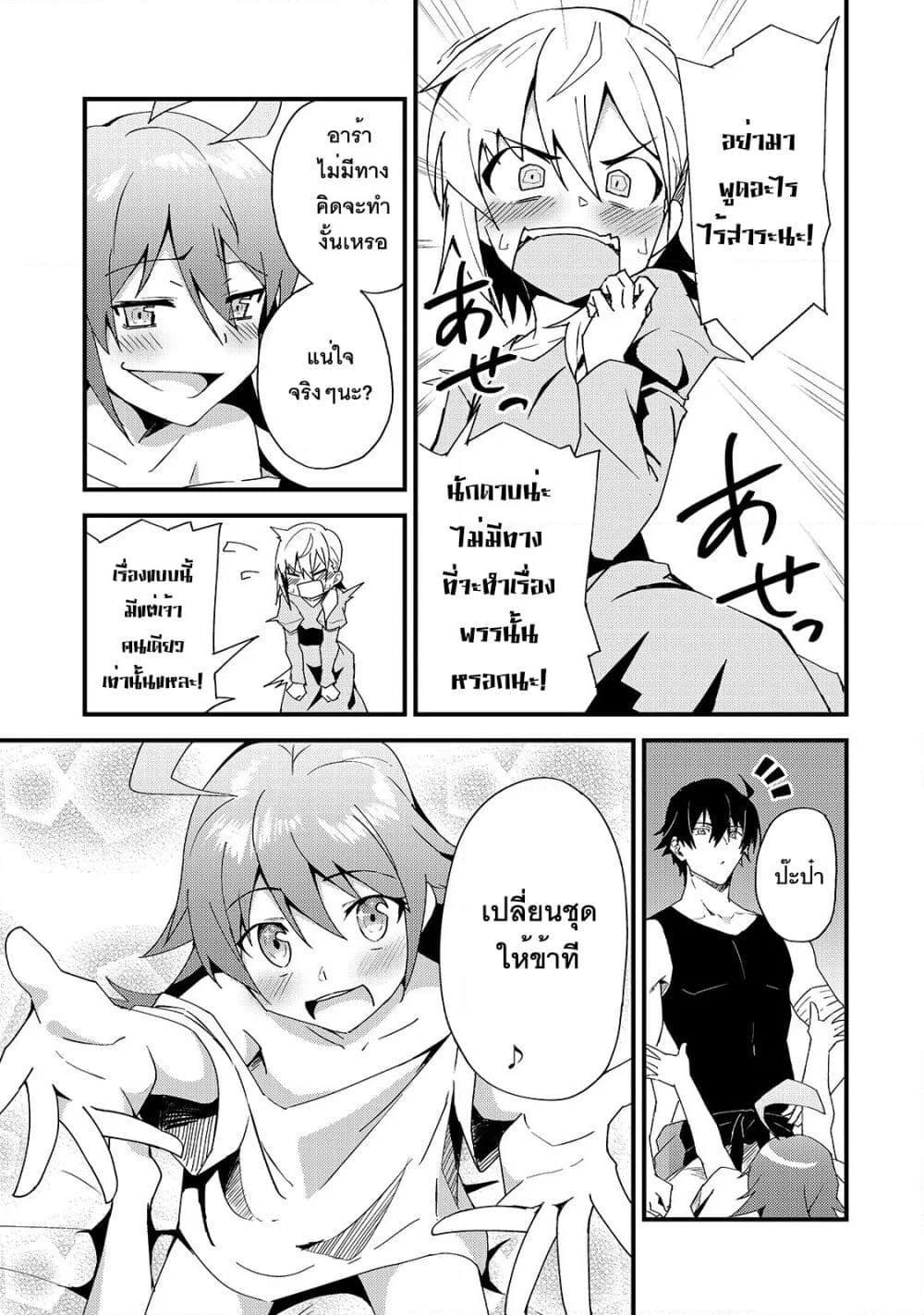 Manga-lc-com อ่านมังงะ อ่านการ์ตูน ออนไลน์ ฟรี S Rank Boukensha de aru Ore no Musume-tachi wa Juudo no Father Con deshita ตอนที่ 1 2 3 4 5 6 7 8 9 10 11 12 13 14 ฟรี ไม่มีโฆษณา Manga-lc - อ่าน มังงะ อ่าน การ์ตูน ออนไลน์ อ่านมังงะ ฟรี