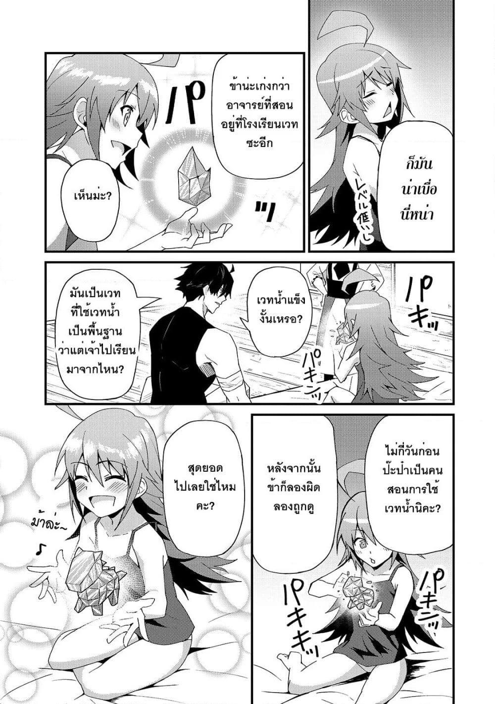 Manga-lc-com อ่านมังงะ อ่านการ์ตูน ออนไลน์ ฟรี S Rank Boukensha de aru Ore no Musume-tachi wa Juudo no Father Con deshita ตอนที่ 1 2 3 4 5 6 7 8 9 10 11 12 13 14 ฟรี ไม่มีโฆษณา Manga-lc - อ่าน มังงะ อ่าน การ์ตูน ออนไลน์ อ่านมังงะ ฟรี