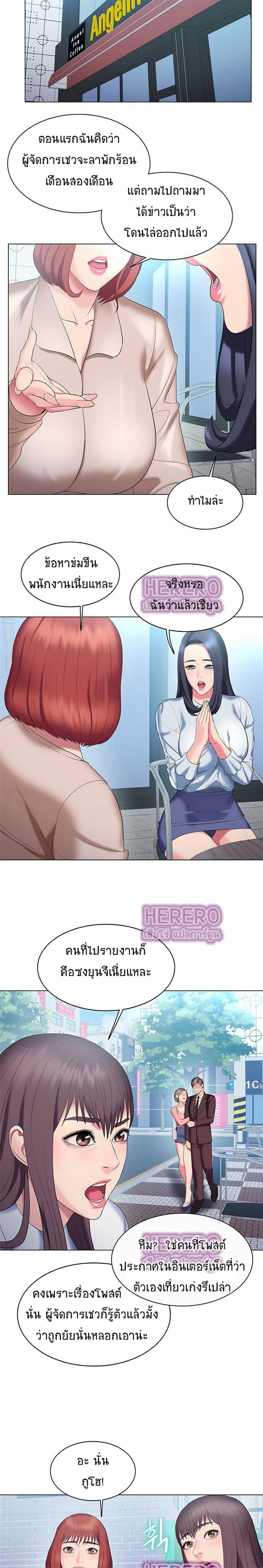 Doujin-Lc- อ่าน โดจิน มังฮวา เกาหลี ญี่ปุ่น จีน แปลไทย Gu-Ho’s Escape ตอนที่ 1 2 3 4 5 6 7 8 9 10 11 12 13 14 ฟรี ไม่มีโฆษณา อ่าน โดจิน Manhwa เกาหลี ญี่ปุ่น จีน เรามีครบ คัดมาให้เน้นๆ โดจิน 18+ รับประกันความฟินโดย  Doujin Lc