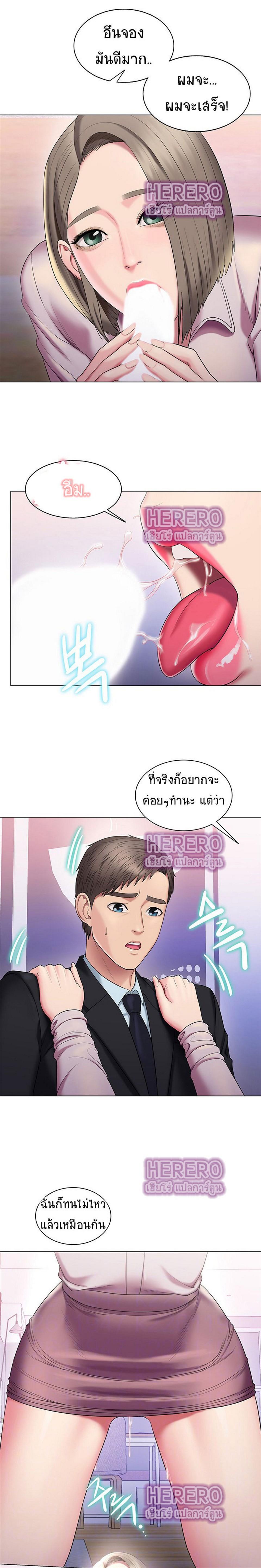 Doujin-Lc- อ่าน โดจิน มังฮวา เกาหลี ญี่ปุ่น จีน แปลไทย Gu-Ho’s Escape ตอนที่ 1 2 3 4 5 6 7 8 9 10 11 12 13 14 ฟรี ไม่มีโฆษณา อ่าน โดจิน Manhwa เกาหลี ญี่ปุ่น จีน เรามีครบ คัดมาให้เน้นๆ โดจิน 18+ รับประกันความฟินโดย  Doujin Lc