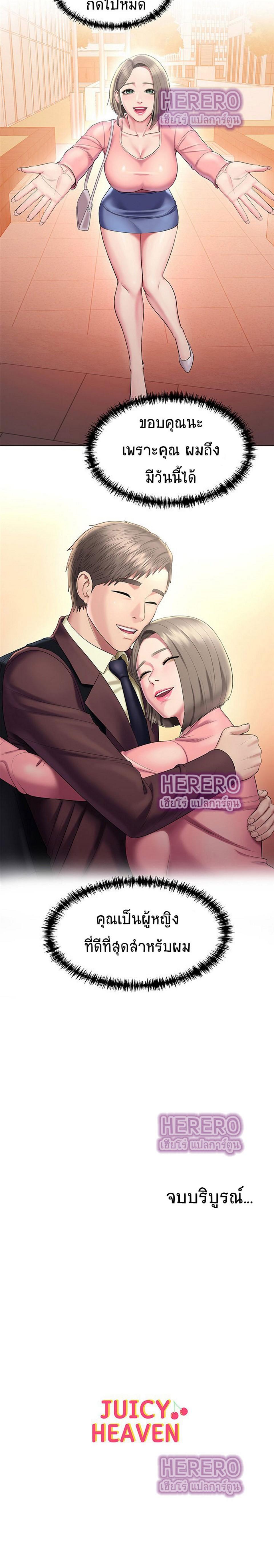 Doujin-Lc- อ่าน โดจิน มังฮวา เกาหลี ญี่ปุ่น จีน แปลไทย Gu-Ho’s Escape ตอนที่ 1 2 3 4 5 6 7 8 9 10 11 12 13 14 ฟรี ไม่มีโฆษณา อ่าน โดจิน Manhwa เกาหลี ญี่ปุ่น จีน เรามีครบ คัดมาให้เน้นๆ โดจิน 18+ รับประกันความฟินโดย  Doujin Lc