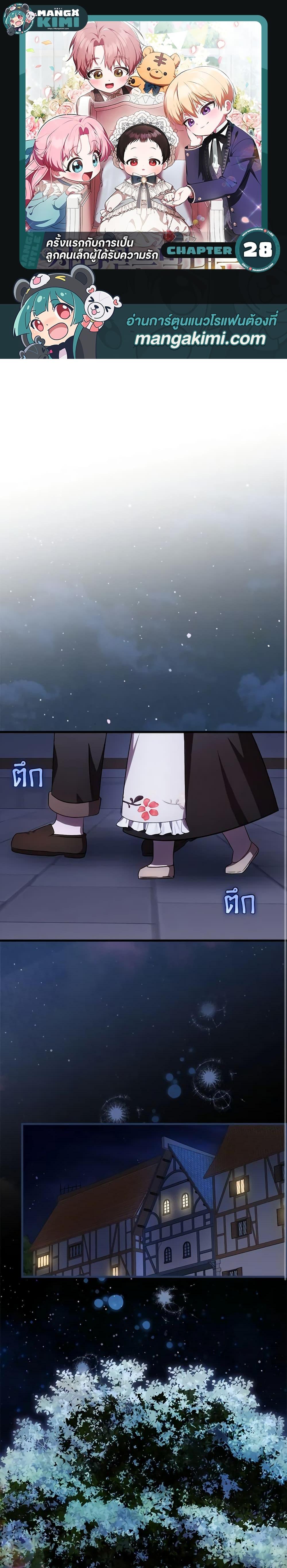 Manga-lc-com อ่านมังงะ อ่านการ์ตูน ออนไลน์ ฟรี It’s My First Time Being Loved ตอนที่ 1 2 3 4 5 6 7 8 9 10 11 12 13 14 ฟรี ไม่มีโฆษณา Manga-lc - อ่าน มังงะ อ่าน การ์ตูน ออนไลน์ อ่านมังงะ ฟรี