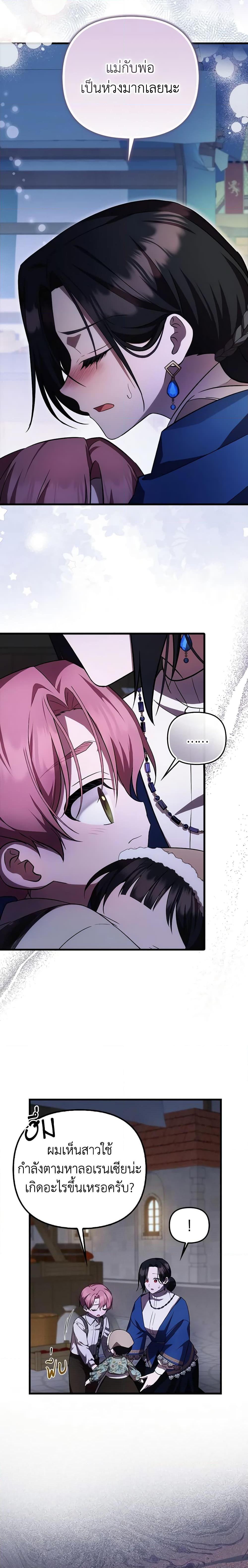 Manga-lc-com อ่านมังงะ อ่านการ์ตูน ออนไลน์ ฟรี It’s My First Time Being Loved ตอนที่ 1 2 3 4 5 6 7 8 9 10 11 12 13 14 ฟรี ไม่มีโฆษณา Manga-lc - อ่าน มังงะ อ่าน การ์ตูน ออนไลน์ อ่านมังงะ ฟรี