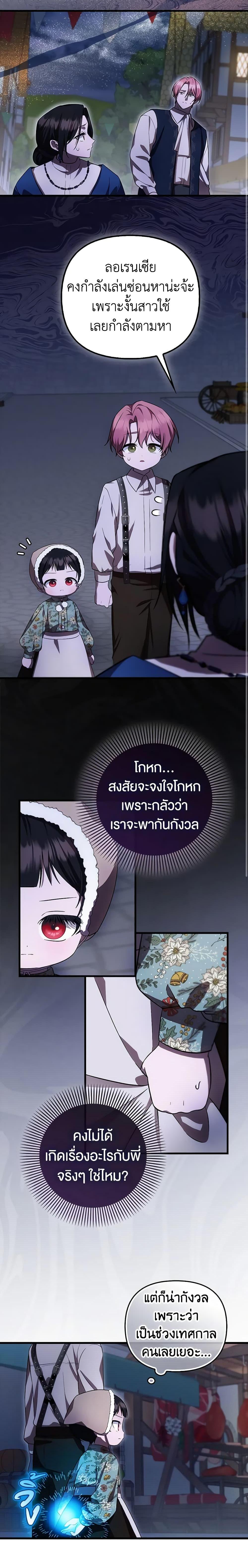 Manga-lc-com อ่านมังงะ อ่านการ์ตูน ออนไลน์ ฟรี It’s My First Time Being Loved ตอนที่ 1 2 3 4 5 6 7 8 9 10 11 12 13 14 ฟรี ไม่มีโฆษณา Manga-lc - อ่าน มังงะ อ่าน การ์ตูน ออนไลน์ อ่านมังงะ ฟรี