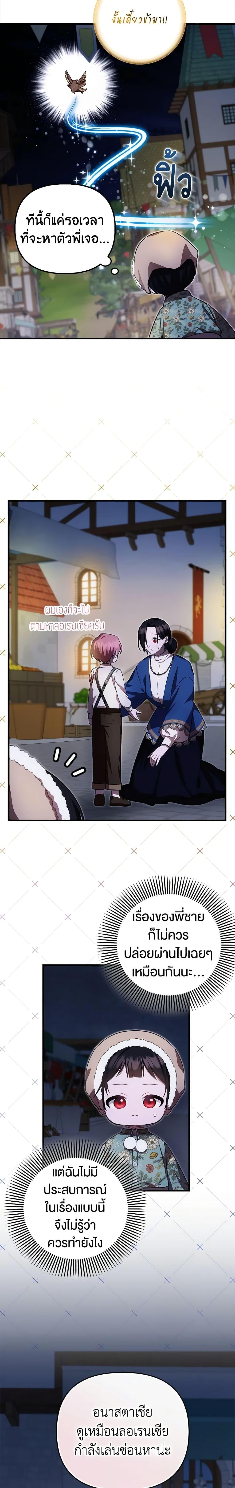 Manga-lc-com อ่านมังงะ อ่านการ์ตูน ออนไลน์ ฟรี It’s My First Time Being Loved ตอนที่ 1 2 3 4 5 6 7 8 9 10 11 12 13 14 ฟรี ไม่มีโฆษณา Manga-lc - อ่าน มังงะ อ่าน การ์ตูน ออนไลน์ อ่านมังงะ ฟรี