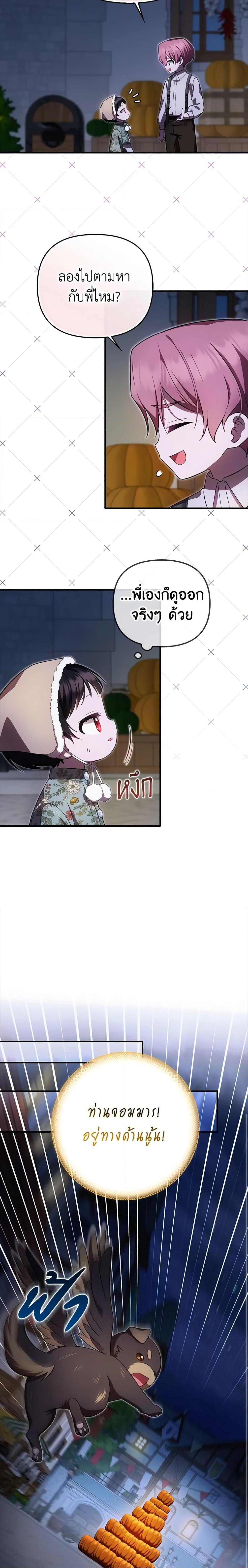 Manga-lc-com อ่านมังงะ อ่านการ์ตูน ออนไลน์ ฟรี It’s My First Time Being Loved ตอนที่ 1 2 3 4 5 6 7 8 9 10 11 12 13 14 ฟรี ไม่มีโฆษณา Manga-lc - อ่าน มังงะ อ่าน การ์ตูน ออนไลน์ อ่านมังงะ ฟรี