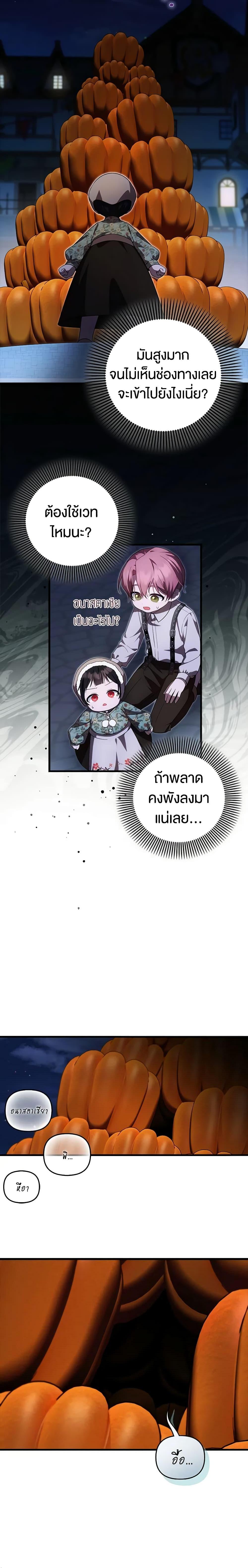 Manga-lc-com อ่านมังงะ อ่านการ์ตูน ออนไลน์ ฟรี It’s My First Time Being Loved ตอนที่ 1 2 3 4 5 6 7 8 9 10 11 12 13 14 ฟรี ไม่มีโฆษณา Manga-lc - อ่าน มังงะ อ่าน การ์ตูน ออนไลน์ อ่านมังงะ ฟรี