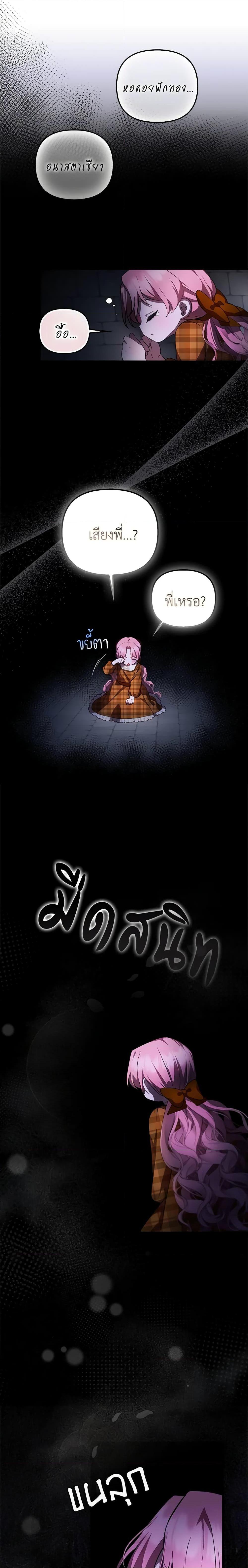 Manga-lc-com อ่านมังงะ อ่านการ์ตูน ออนไลน์ ฟรี It’s My First Time Being Loved ตอนที่ 1 2 3 4 5 6 7 8 9 10 11 12 13 14 ฟรี ไม่มีโฆษณา Manga-lc - อ่าน มังงะ อ่าน การ์ตูน ออนไลน์ อ่านมังงะ ฟรี