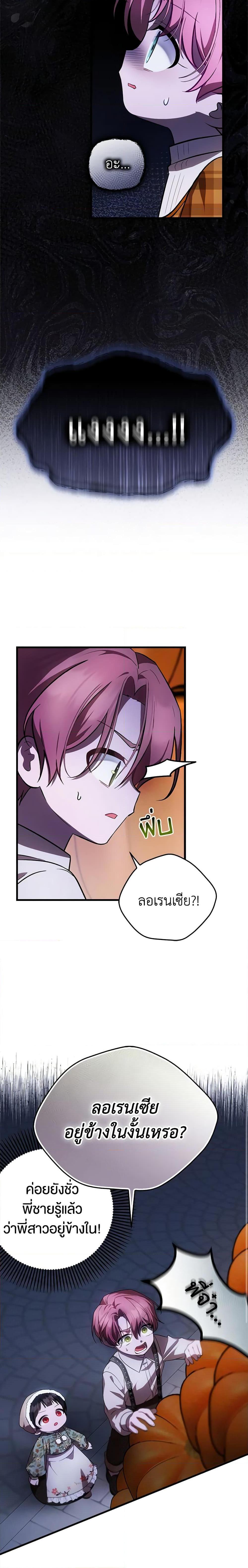 Manga-lc-com อ่านมังงะ อ่านการ์ตูน ออนไลน์ ฟรี It’s My First Time Being Loved ตอนที่ 1 2 3 4 5 6 7 8 9 10 11 12 13 14 ฟรี ไม่มีโฆษณา Manga-lc - อ่าน มังงะ อ่าน การ์ตูน ออนไลน์ อ่านมังงะ ฟรี
