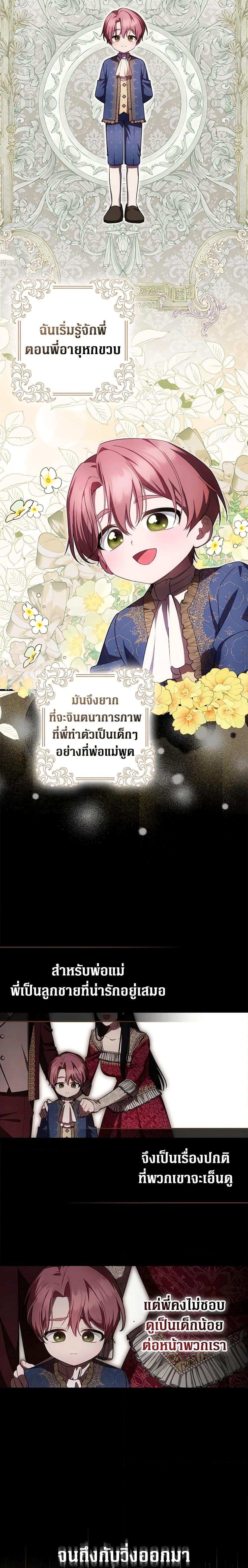 Manga-lc-com อ่านมังงะ อ่านการ์ตูน ออนไลน์ ฟรี It’s My First Time Being Loved ตอนที่ 1 2 3 4 5 6 7 8 9 10 11 12 13 14 ฟรี ไม่มีโฆษณา Manga-lc - อ่าน มังงะ อ่าน การ์ตูน ออนไลน์ อ่านมังงะ ฟรี