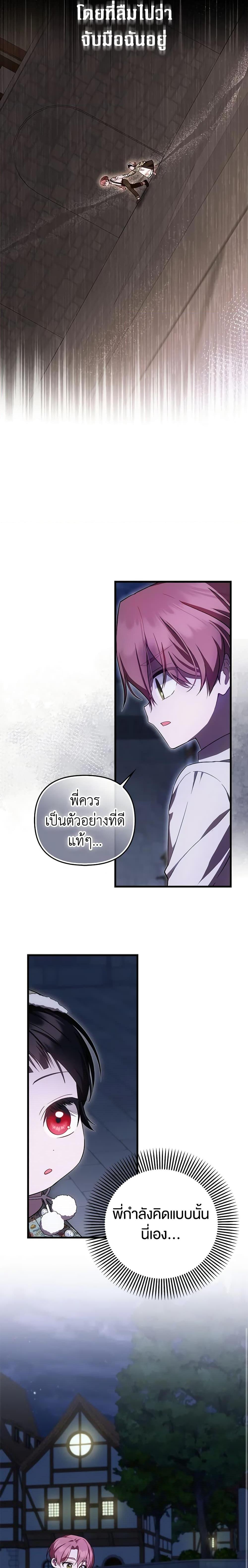 Manga-lc-com อ่านมังงะ อ่านการ์ตูน ออนไลน์ ฟรี It’s My First Time Being Loved ตอนที่ 1 2 3 4 5 6 7 8 9 10 11 12 13 14 ฟรี ไม่มีโฆษณา Manga-lc - อ่าน มังงะ อ่าน การ์ตูน ออนไลน์ อ่านมังงะ ฟรี