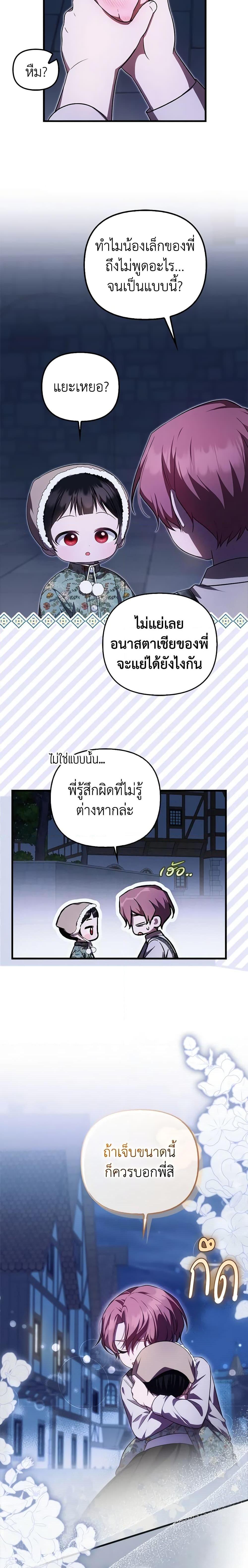 Manga-lc-com อ่านมังงะ อ่านการ์ตูน ออนไลน์ ฟรี It’s My First Time Being Loved ตอนที่ 1 2 3 4 5 6 7 8 9 10 11 12 13 14 ฟรี ไม่มีโฆษณา Manga-lc - อ่าน มังงะ อ่าน การ์ตูน ออนไลน์ อ่านมังงะ ฟรี