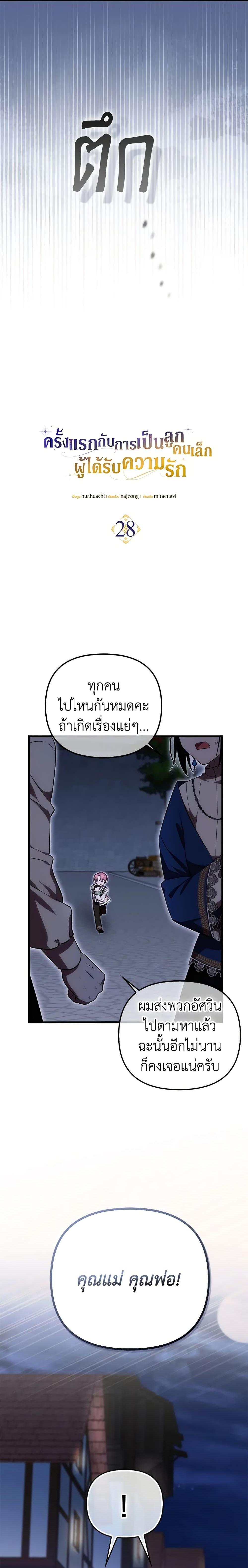 Manga-lc-com อ่านมังงะ อ่านการ์ตูน ออนไลน์ ฟรี It’s My First Time Being Loved ตอนที่ 1 2 3 4 5 6 7 8 9 10 11 12 13 14 ฟรี ไม่มีโฆษณา Manga-lc - อ่าน มังงะ อ่าน การ์ตูน ออนไลน์ อ่านมังงะ ฟรี