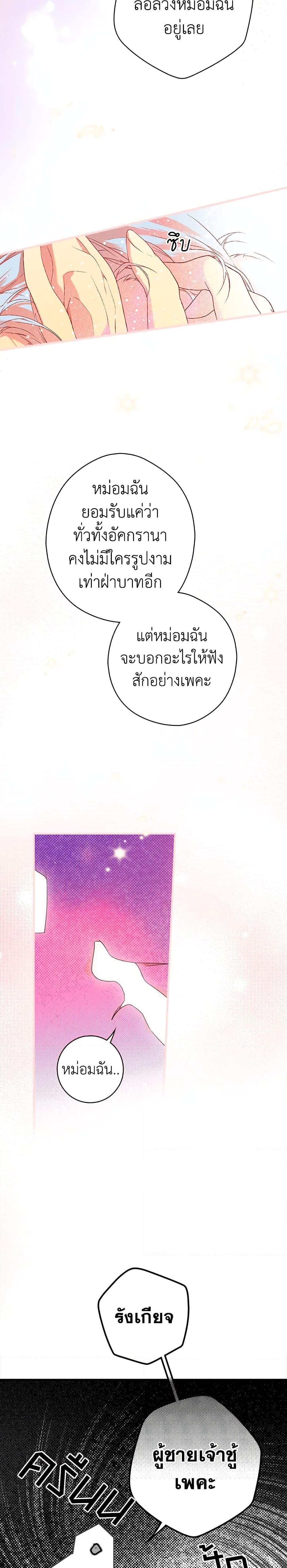 Manga-lc-com อ่านมังงะ อ่านการ์ตูน ออนไลน์ ฟรี Secret Lady ตอนที่ 1 2 3 4 5 6 7 8 9 10 11 12 13 14 ฟรี ไม่มีโฆษณา Manga-lc - อ่าน มังงะ อ่าน การ์ตูน ออนไลน์ อ่านมังงะ ฟรี