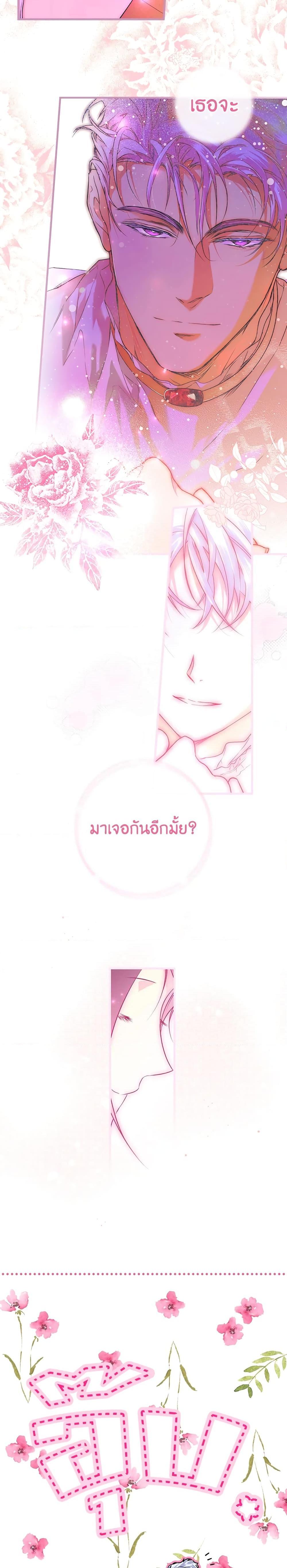 Manga-lc-com อ่านมังงะ อ่านการ์ตูน ออนไลน์ ฟรี Secret Lady ตอนที่ 1 2 3 4 5 6 7 8 9 10 11 12 13 14 ฟรี ไม่มีโฆษณา Manga-lc - อ่าน มังงะ อ่าน การ์ตูน ออนไลน์ อ่านมังงะ ฟรี