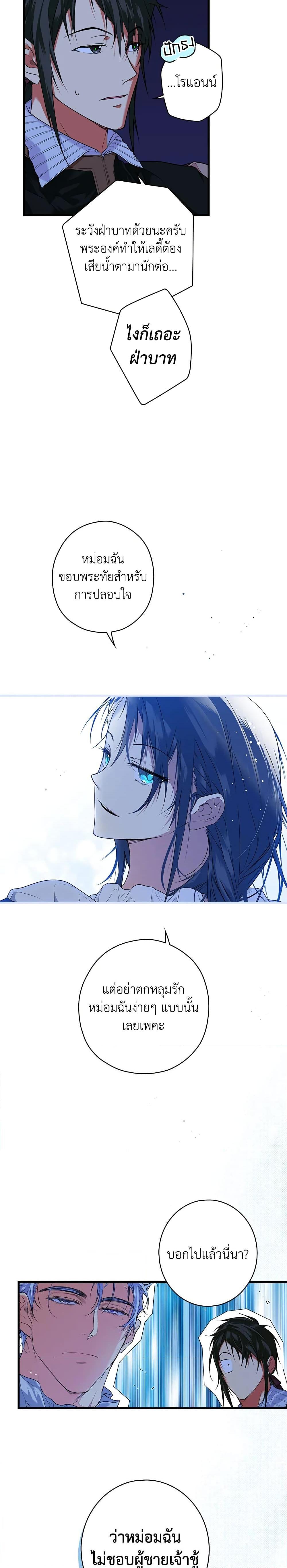 Manga-lc-com อ่านมังงะ อ่านการ์ตูน ออนไลน์ ฟรี Secret Lady ตอนที่ 1 2 3 4 5 6 7 8 9 10 11 12 13 14 ฟรี ไม่มีโฆษณา Manga-lc - อ่าน มังงะ อ่าน การ์ตูน ออนไลน์ อ่านมังงะ ฟรี