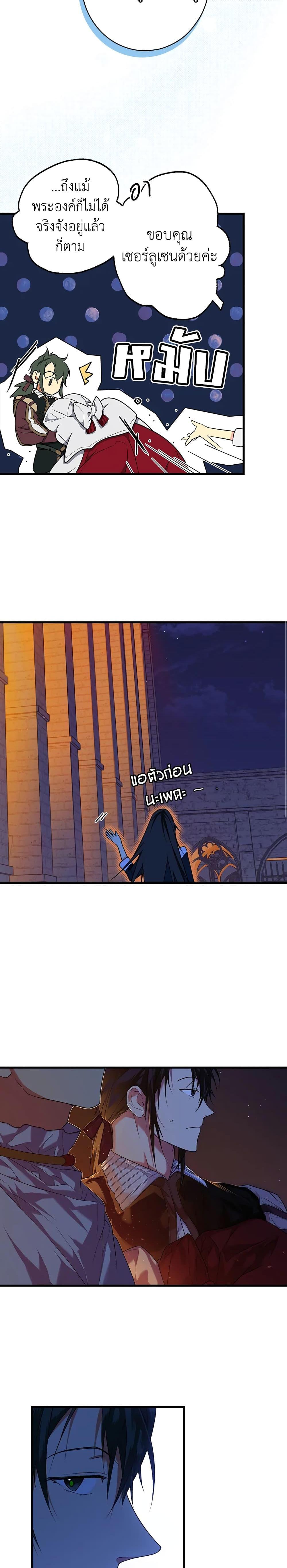 Manga-lc-com อ่านมังงะ อ่านการ์ตูน ออนไลน์ ฟรี Secret Lady ตอนที่ 1 2 3 4 5 6 7 8 9 10 11 12 13 14 ฟรี ไม่มีโฆษณา Manga-lc - อ่าน มังงะ อ่าน การ์ตูน ออนไลน์ อ่านมังงะ ฟรี