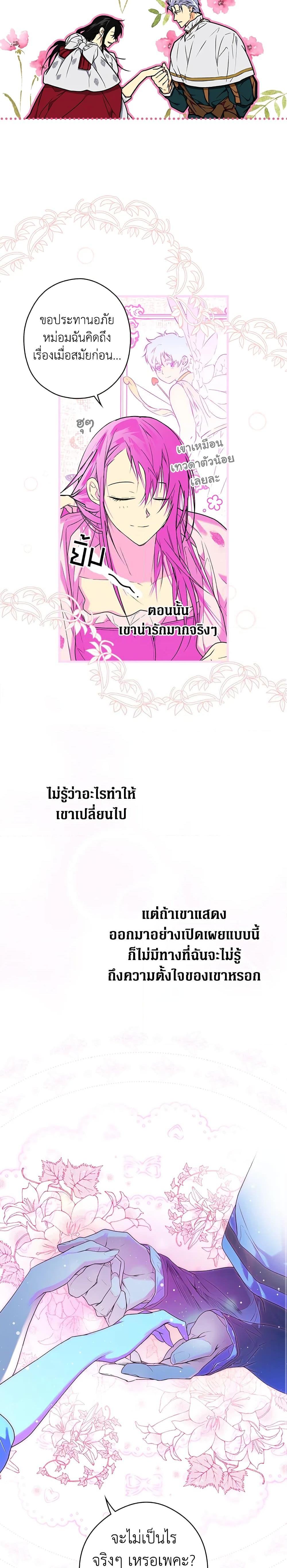 Manga-lc-com อ่านมังงะ อ่านการ์ตูน ออนไลน์ ฟรี Secret Lady ตอนที่ 1 2 3 4 5 6 7 8 9 10 11 12 13 14 ฟรี ไม่มีโฆษณา Manga-lc - อ่าน มังงะ อ่าน การ์ตูน ออนไลน์ อ่านมังงะ ฟรี