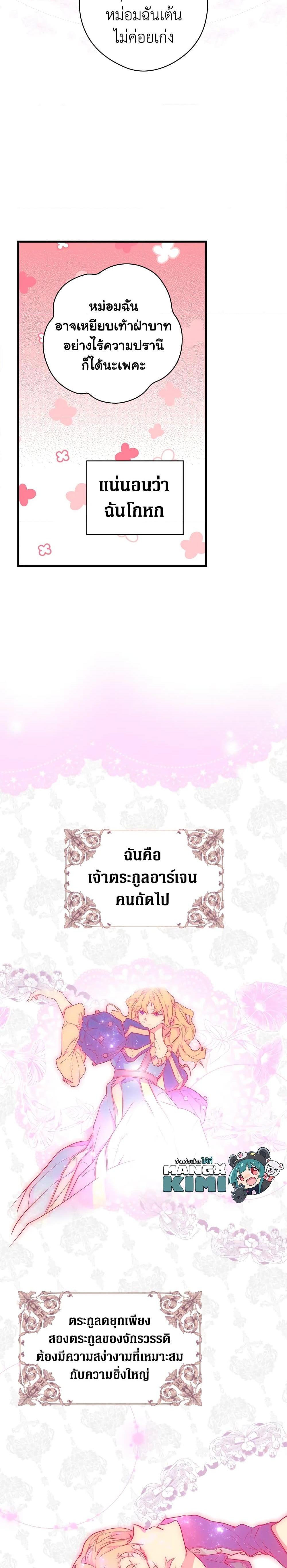Manga-lc-com อ่านมังงะ อ่านการ์ตูน ออนไลน์ ฟรี Secret Lady ตอนที่ 1 2 3 4 5 6 7 8 9 10 11 12 13 14 ฟรี ไม่มีโฆษณา Manga-lc - อ่าน มังงะ อ่าน การ์ตูน ออนไลน์ อ่านมังงะ ฟรี