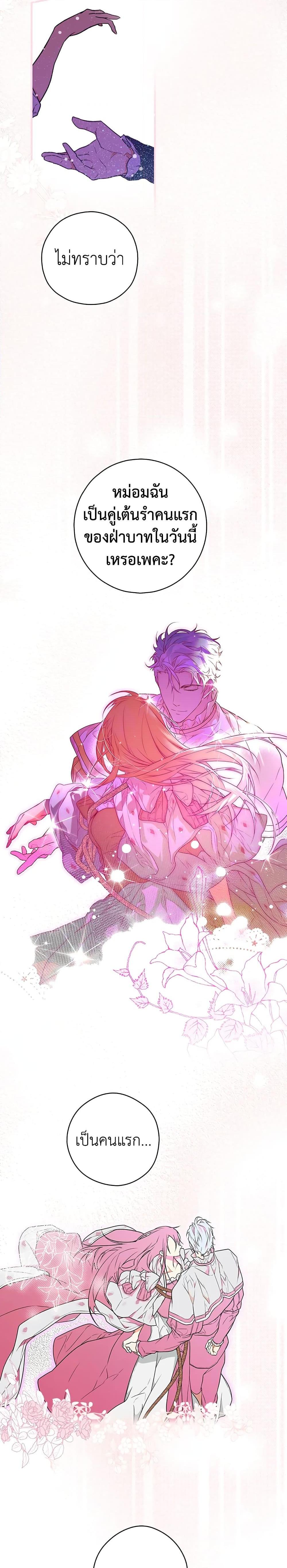Manga-lc-com อ่านมังงะ อ่านการ์ตูน ออนไลน์ ฟรี Secret Lady ตอนที่ 1 2 3 4 5 6 7 8 9 10 11 12 13 14 ฟรี ไม่มีโฆษณา Manga-lc - อ่าน มังงะ อ่าน การ์ตูน ออนไลน์ อ่านมังงะ ฟรี
