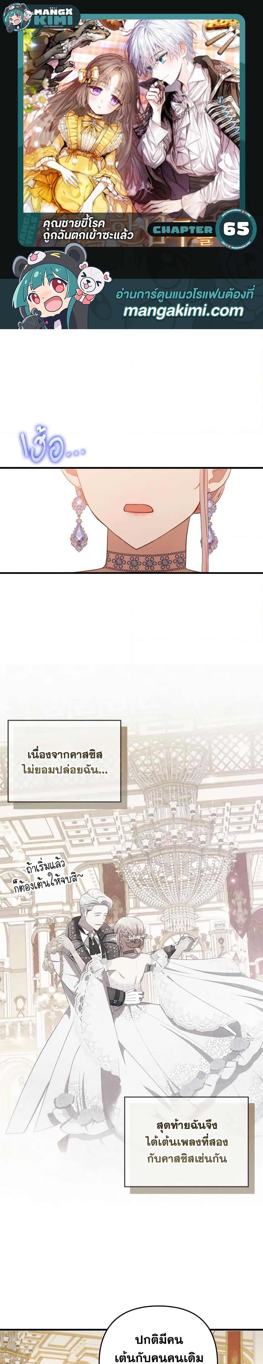Manga-lc-com อ่านมังงะ อ่านการ์ตูน ออนไลน์ ฟรี I Was Seduced by the Sick Male Lead ตอนที่ 1 2 3 4 5 6 7 8 9 10 11 12 13 14 ฟรี ไม่มีโฆษณา Manga-lc - อ่าน มังงะ อ่าน การ์ตูน ออนไลน์ อ่านมังงะ ฟรี