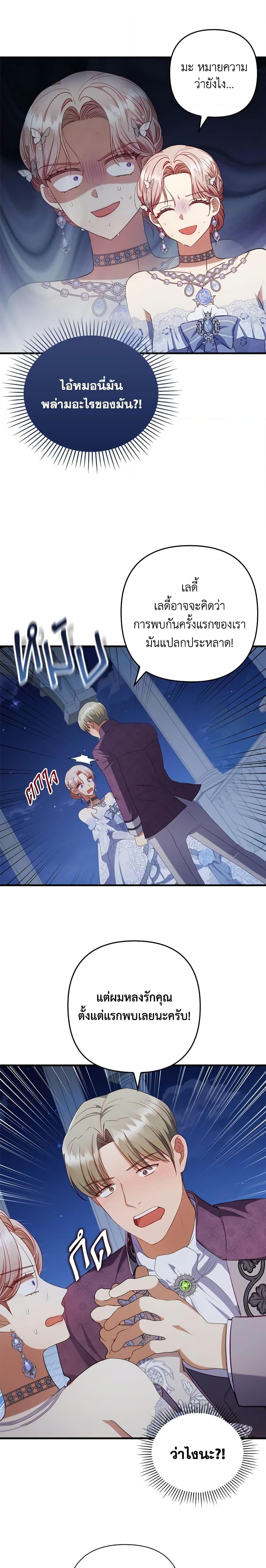 Manga-lc-com อ่านมังงะ อ่านการ์ตูน ออนไลน์ ฟรี I Was Seduced by the Sick Male Lead ตอนที่ 1 2 3 4 5 6 7 8 9 10 11 12 13 14 ฟรี ไม่มีโฆษณา Manga-lc - อ่าน มังงะ อ่าน การ์ตูน ออนไลน์ อ่านมังงะ ฟรี