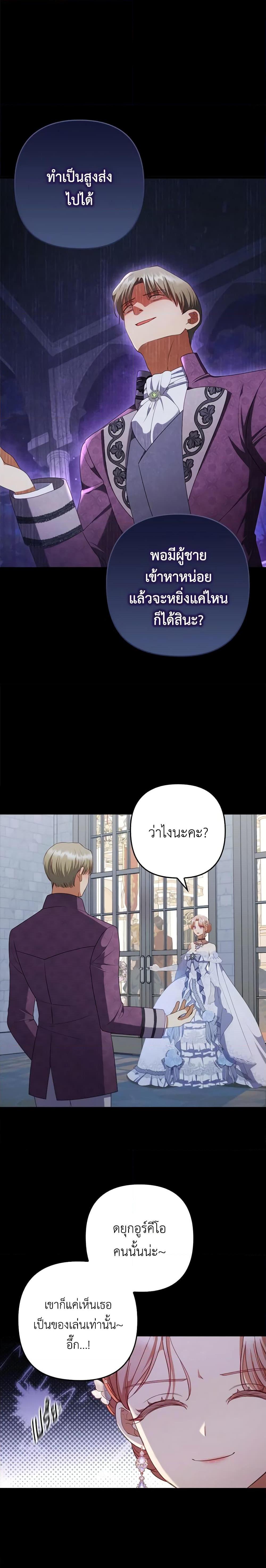 Manga-lc-com อ่านมังงะ อ่านการ์ตูน ออนไลน์ ฟรี I Was Seduced by the Sick Male Lead ตอนที่ 1 2 3 4 5 6 7 8 9 10 11 12 13 14 ฟรี ไม่มีโฆษณา Manga-lc - อ่าน มังงะ อ่าน การ์ตูน ออนไลน์ อ่านมังงะ ฟรี